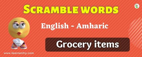 Guess the Grocery items in Amharic