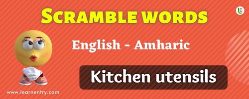 Guess the Kitchen utensils in Amharic