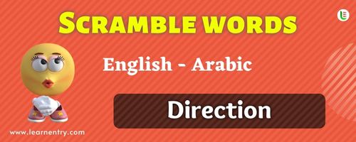 Guess the Direction in Arabic