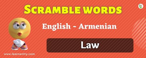 Guess the Law in Armenian