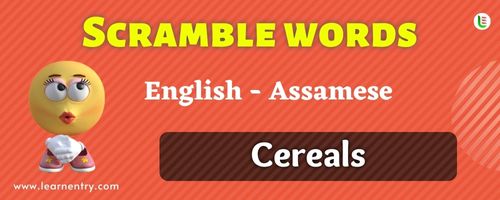 Guess the Cereals in Assamese