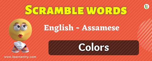 Guess the Colors in Assamese