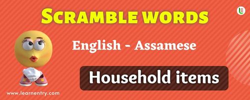 Guess the Household items in Assamese