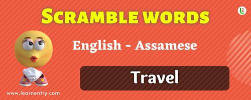 Guess the Travel in Assamese