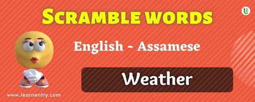 Guess the Weather in Assamese