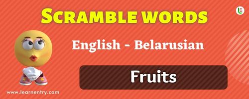 Guess the Fruits in Belarusian