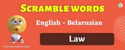 Guess the Law in Belarusian