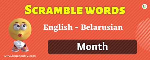 Belarusian Month Word Scramble Quiz | Learn Entry