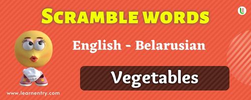 Guess the Vegetables in Belarusian