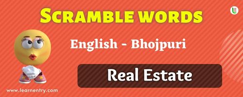 Guess the Real Estate in Bhojpuri