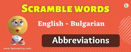 Guess the Abbreviations in Bulgarian