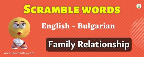 Guess the Family Relationship in Bulgarian