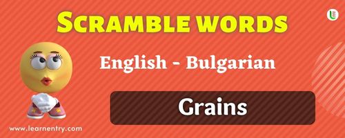 Guess the Grains in Bulgarian