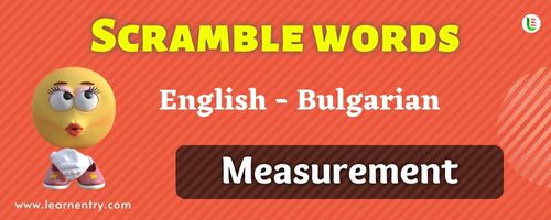 Guess the Measurement in Bulgarian