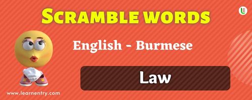 Guess the Law in Burmese