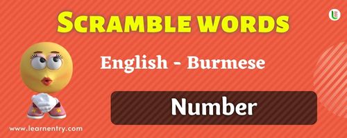 Burmese Number Word Scramble Quiz | Learn Entry