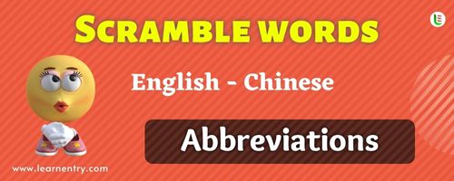 Guess the Abbreviations in Chinese
