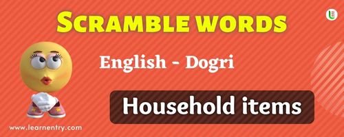 Guess the Household items in Dogri