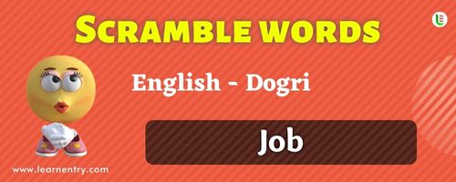 Guess the Job in Dogri