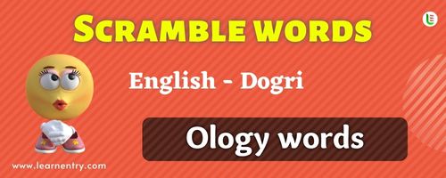 Guess the Ology words in Dogri