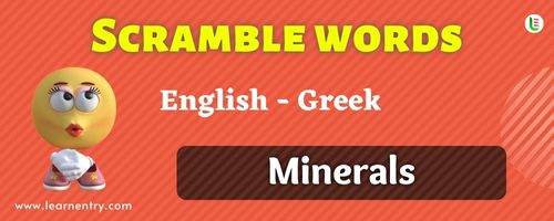 Guess the Minerals in Greek