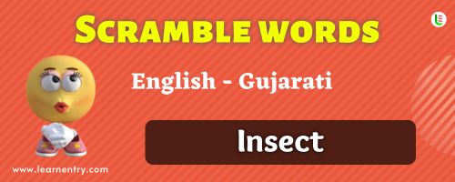 Guess the Insect in Gujarati