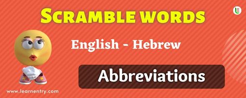 Guess the Abbreviations in Hebrew