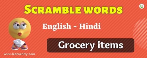 Guess the Grocery items in Hindi