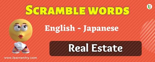 Guess the Real Estate in Japanese