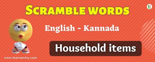 Guess the Household items in Kannada