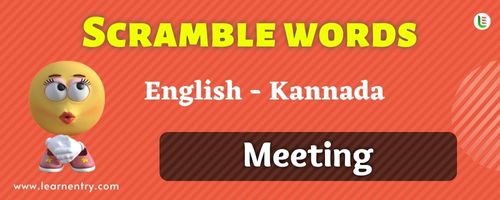 Guess the Meeting in Kannada