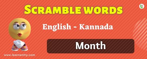 Guess the Month in Kannada