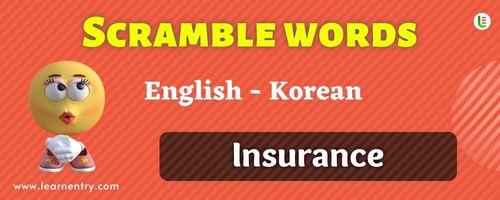 Guess the Insurance in Korean