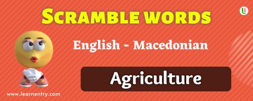 Guess the Agriculture in Macedonian