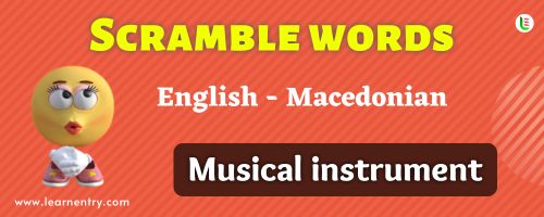 Guess the Musical Instrument in Macedonian