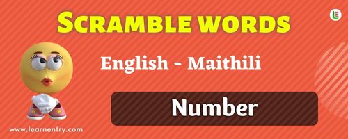 Maithili Number Word Scramble Quiz | Learn Entry