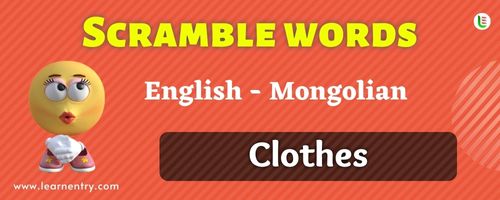 Guess the Cloth in Mongolian