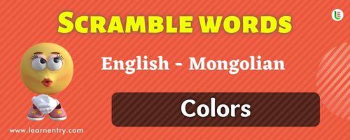 Guess the Colors in Mongolian