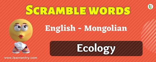 Guess the Ecology in Mongolian