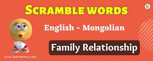 Guess the Family Relationship in Mongolian