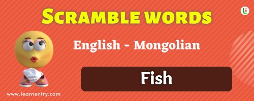 Guess the Fish in Mongolian