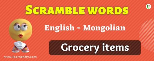 Guess the Grocery items in Mongolian