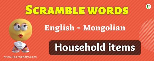Guess the Household items in Mongolian