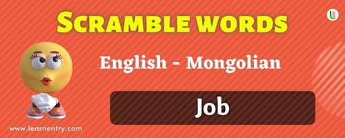 Guess the Job in Mongolian