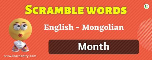 Guess the Month in Mongolian