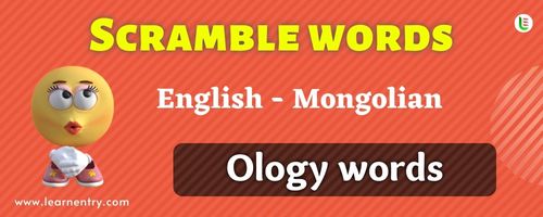 Guess the Ology words in Mongolian