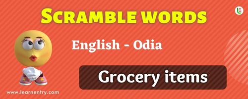 Guess the Grocery items in Odia