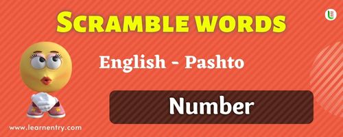 Pashto Number Word Scramble Quiz | Learn Entry
