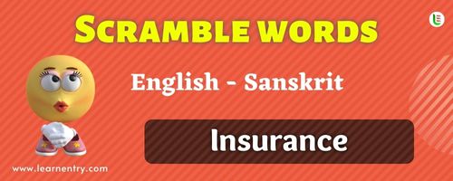 Guess the Insurance in Sanskrit