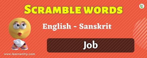 Guess the Job in Sanskrit